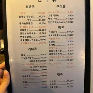 청담동포장마차콩나물국밥 리뷰 사진