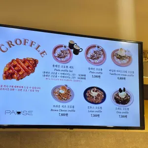 카페 포즈 리뷰 사진