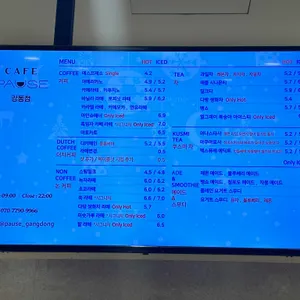 카페 포즈 리뷰 사진