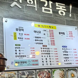 꼼박사 리뷰 사진