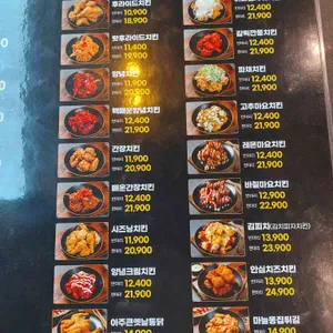 치킨다이닝 리뷰 사진