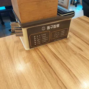 동구짬뽕 리뷰 사진