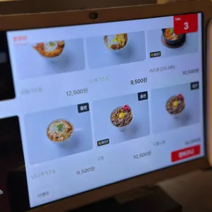 하치로돈부리 리뷰 사진