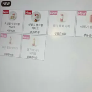 투썸플레이스 리뷰 사진