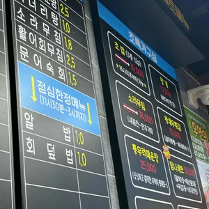 탐나종합어시장 리뷰 사진