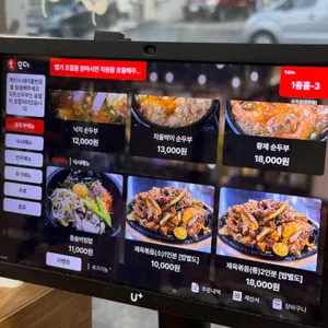 수가성 리뷰 사진