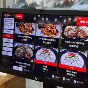 수가성 리뷰 사진