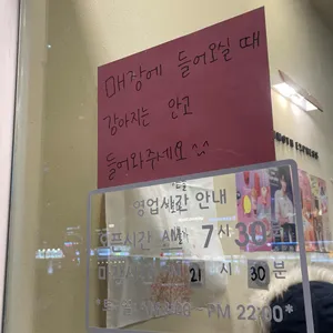 매머드익스프레스 리뷰 사진