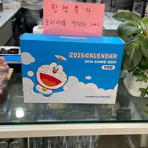 매머드익스프레스 리뷰 사진