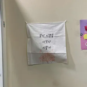 매머드익스프레스 리뷰 사진