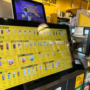 컴포즈커피 리뷰 사진