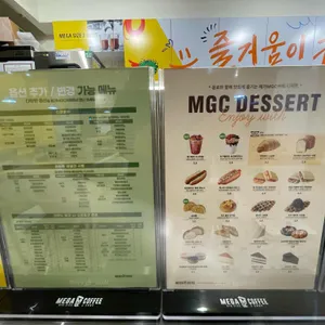 메가MGC커피 리뷰 사진