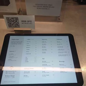 수수커피 리뷰 사진