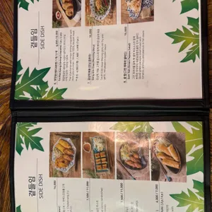 파파야리프 리뷰 사진