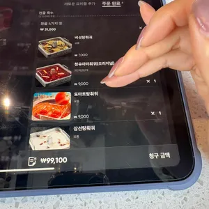 하이디라오 리뷰 사진