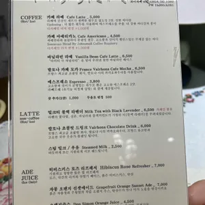 과자방 리뷰 사진