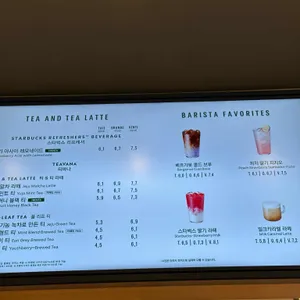 스타벅스 리뷰 사진