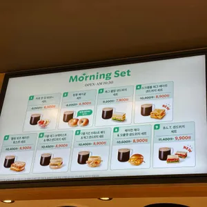 스타벅스 리뷰 사진