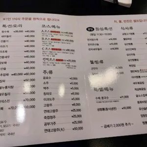 금향 리뷰 사진