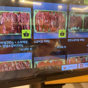 육돌 리뷰 사진