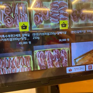 육돌 리뷰 사진