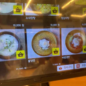 육돌 리뷰 사진