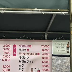 장군암소숯불 리뷰 사진