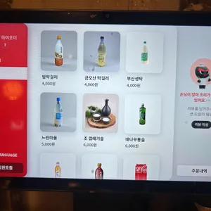 금오산풀하우스 리뷰 사진