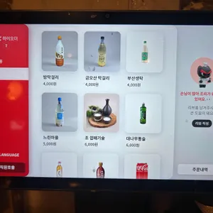 금오산풀하우스 리뷰 사진