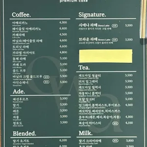 오와케이크 리뷰 사진