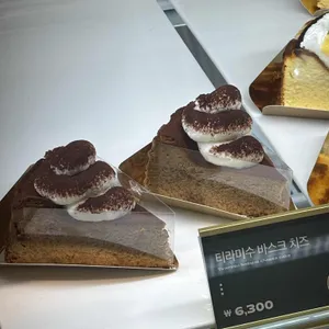 오와케이크 리뷰 사진