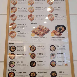 정직유부 리뷰 사진