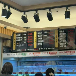 탕화쿵푸마라탕 리뷰 사진