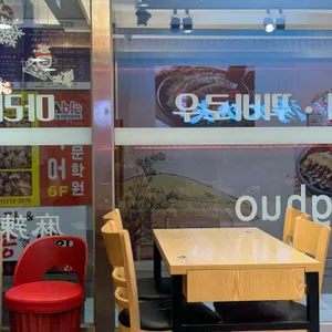 탕화쿵푸마라탕 리뷰 사진