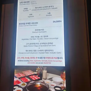 노야 리뷰 사진