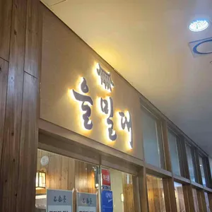 을밀대 리뷰 사진