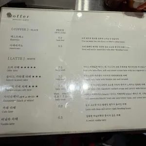 오퍼 카페 리뷰 사진