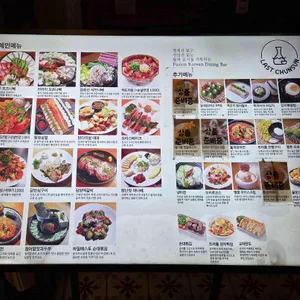 라스트춘선 리뷰 사진