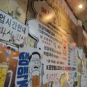 누구나양고기 대표 사진