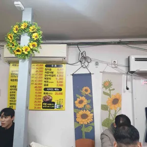 마포왕족발 리뷰 사진