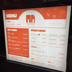 코끼리떡볶이 리뷰 사진