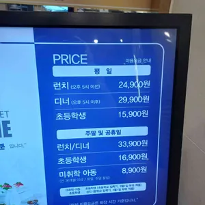 다이닝원 리뷰 사진