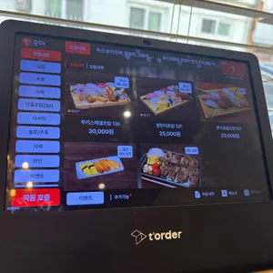 루키초밥 리뷰 사진