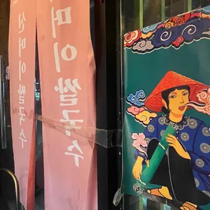 신머이 쌀국수 사진