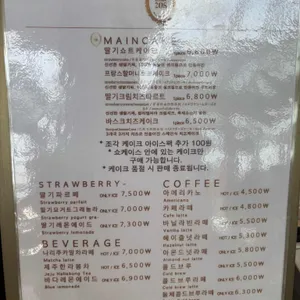 키친205 리뷰 사진