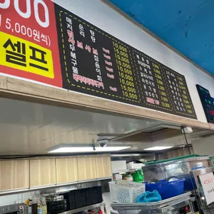 바다회센타 리뷰 사진