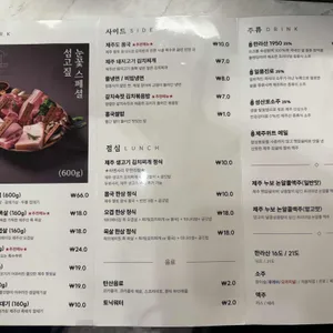 섬고짚 리뷰 사진