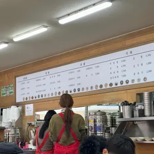 보영만두 리뷰 사진