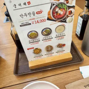 궁서체 낙곱새전문 리뷰 사진