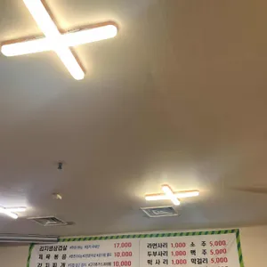 솜씨마을김치찌개 리뷰 사진